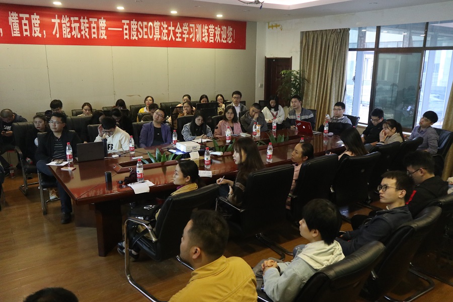 seo算法培訓 (7).jpg