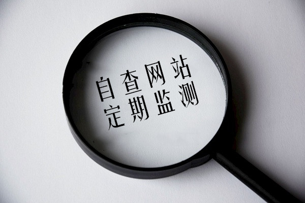 2020百度新算法—勁風算法,命中勁風算法該怎么辦呢? pexels-photo-221164_副本.jpg