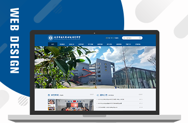 北大新世紀恒定中學